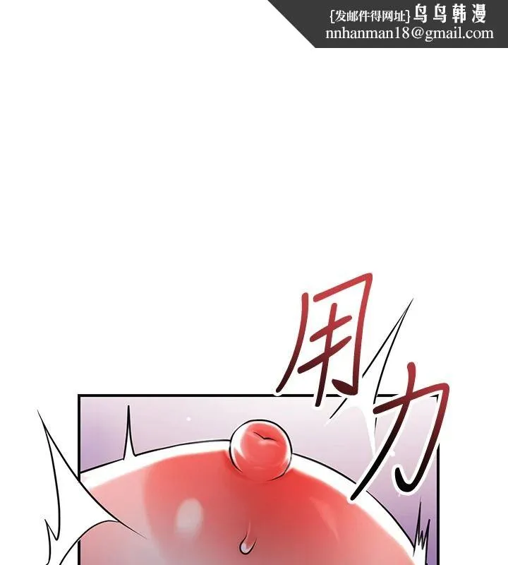 花容濕色:取花點 第118話