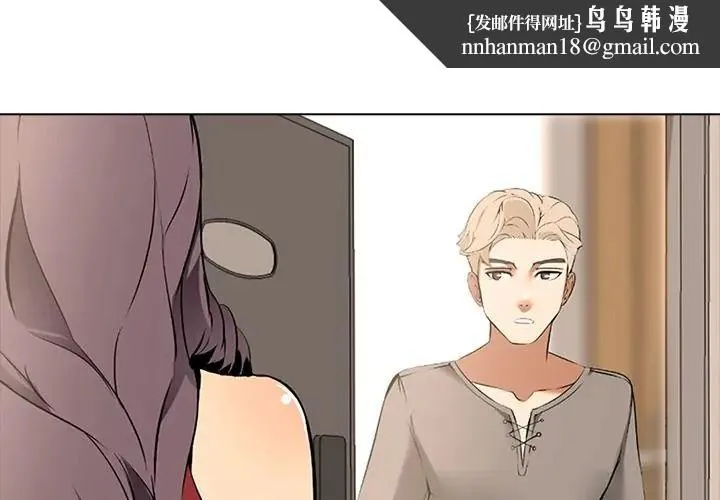 公寓生存遊戲 第9話