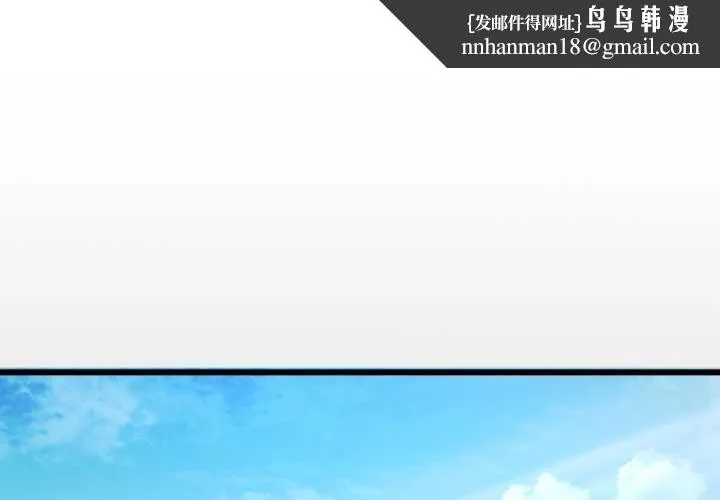 房间裏的心跳 第24話