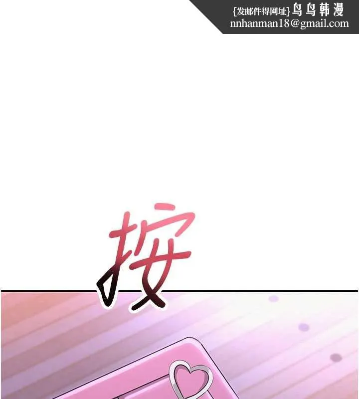 校园成人礼 第2話